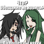 makjevka